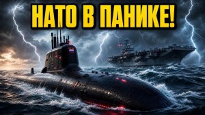 ЭТО НЕ ПРОПАГАНДА Почему наши подлодки — реальный кошмар для НАТО