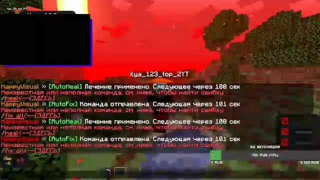Stream