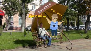 Витебск и Полоцк ( фото зарисовки окончание).