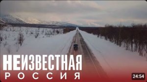 Посёлок Эссо - Швейцария посреди Камчатки