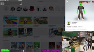 ИГРАЕМ С ПОДПИСЧИКАМИ В ROBLOX!!! Roblox.