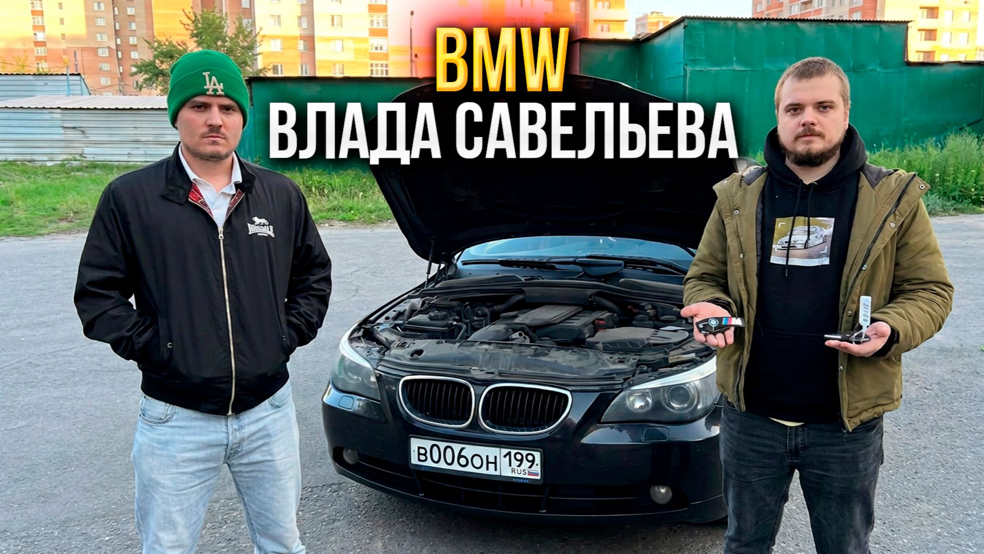 РЕЦЕНЗИЯ НА ФИЛЬМ "НОЧНОЕ ТАКСИ" \ ЧТО БУДЕТ С МОСКВИЧОМ \ КАКОЙ БЫЛ РАСХОД У КРУЗАКА смотреть онлайн