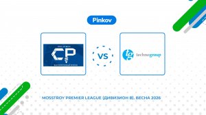 СР МСК - TECHNOGROUP | Серебряный кубок | Матч за 3-е место | Mosstroy Premier League
