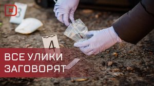 Сотрудники органов следствия РФ отмечают свой профессиональный праздник