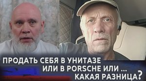 Уйти от Бога ...  Сколько мы за это платим? 🔥Рулетка🔥