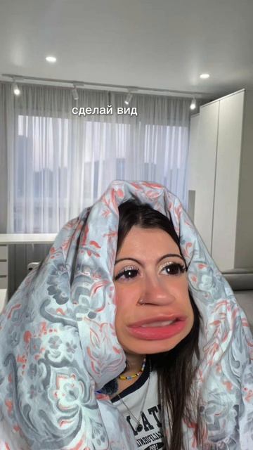 Мать нечего взять | игра в прятки