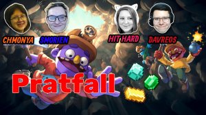 ⛏️ Путешествие к центру земли продолжается!!! Pratfalll
