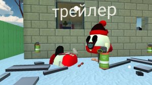 жуткий Дед мороз трейлер