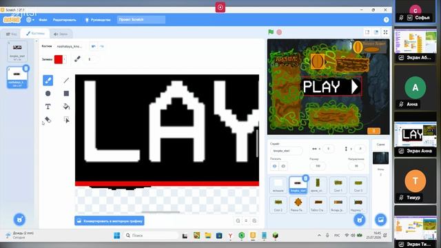 Группа 1229 Старт в IT. От создания игр к Python разработке (10-12 лет) Итоговый проект ч2 смотреть онлайн