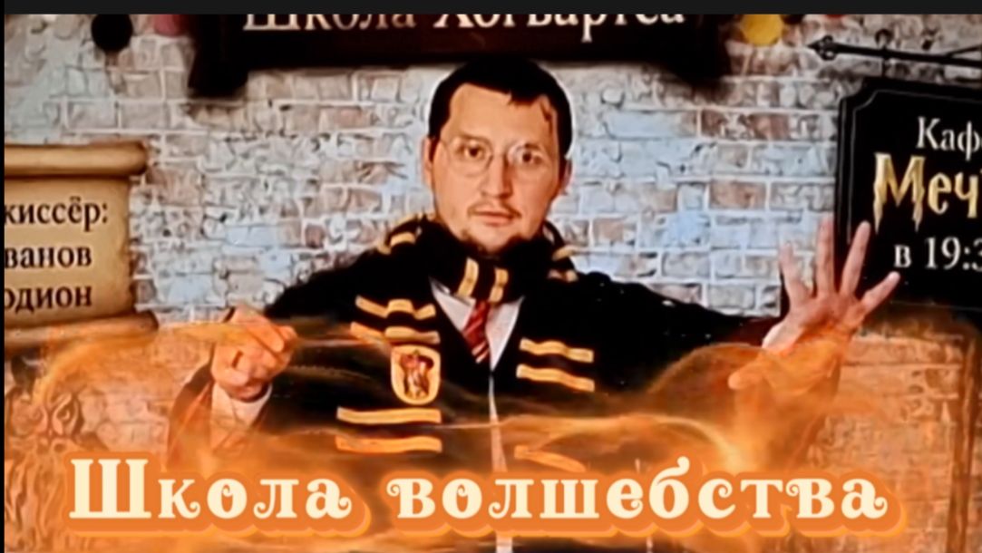 Крым. Коктебель.ТОСК Приморье: игры Хогвартса для детей — Шляпа, змея, Мандрагора и плащ! смотреть онлайн