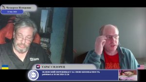 Что на самом деле произошло с властью в 2014 году?