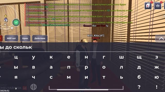Nrp обман смотреть онлайн