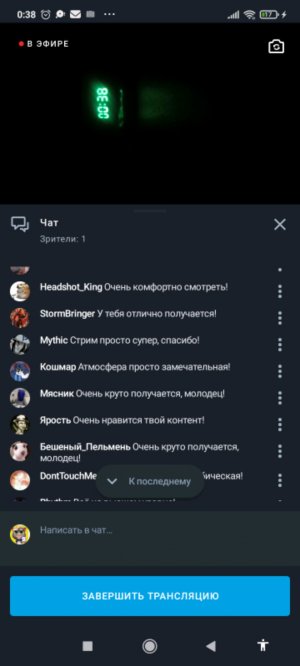 где можно