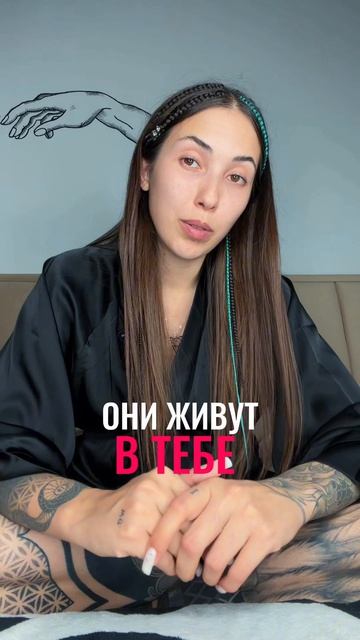Они живут в тебе 🤯 смотреть онлайн