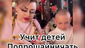 Ирина Костылёва. Учит детей попрошайничать