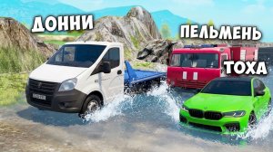 КАКАЯ МАШИНА СМОЖЕТ ПРОЕХАТЬ ЧЕРЕЗ ГЛУБОКУЮ ЯМУ С ВОДОВ в BEAMNG DRIVE