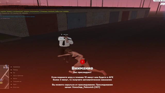 AMAZING ONLINE 2026-07-25 23-14-56 - Trim смотреть онлайн