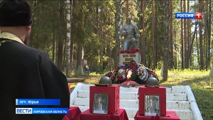 В Юрье с почестями захоронили трех красноармейцев, погибших в годы Великой Отечественной войны