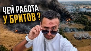 ЖМЫХ ДНЯ :ПЕРВЫЕ НИКРОЛОГИ  ПОСЛЕ УДАРА ПО ВЫСТАВКЕ. ВЗРЫВ БРИТАНСКОГО СКЛАДА НАШИ ПАРТИЗАНЫ ?!!