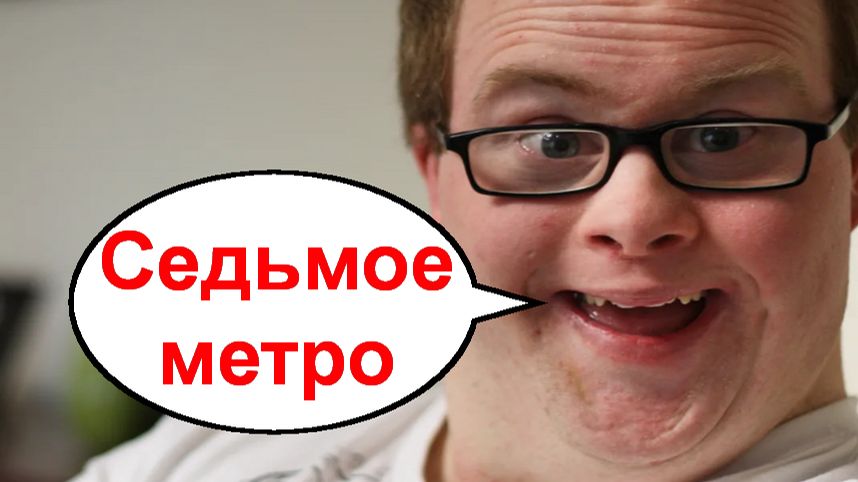 Седьмое метро _ Моенники звонят по телефону смотреть онлайн
