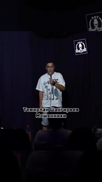 Казахи шутят