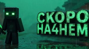 СТРИМ ОБЫЧНЫЙ СТРИМ
