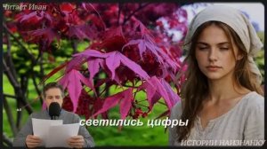 Мачеха СВАТАЛА меня ЗАМУЖ за БОГАЧА-ИНВАЛИДА ради наследства. Но в первую