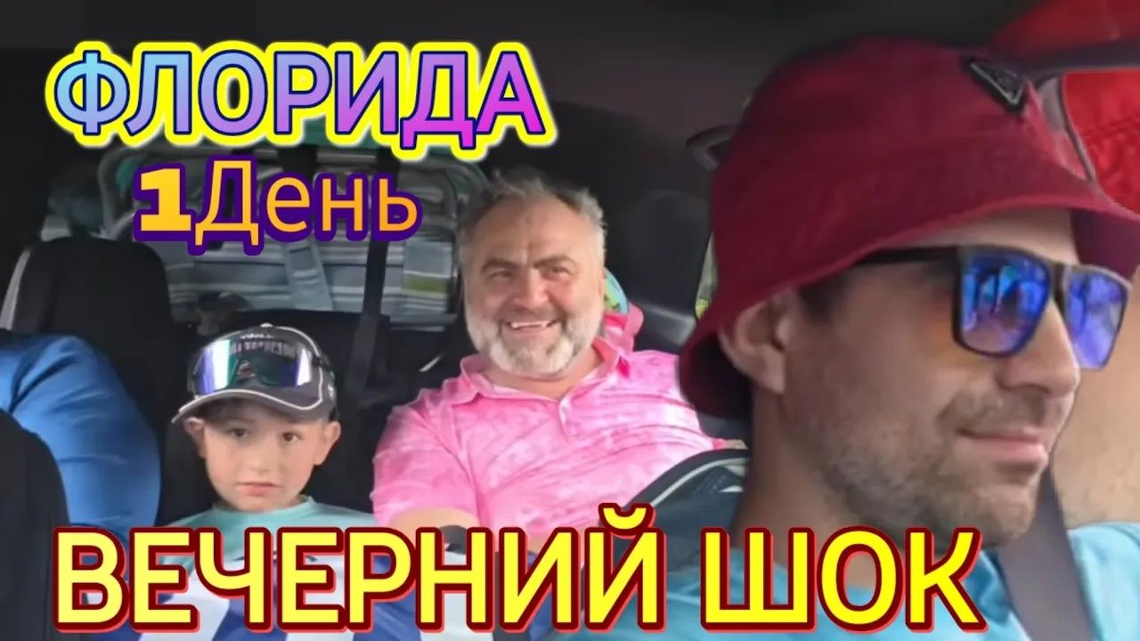 Лора Винтаж. ❗️Первый День!Вечерний Шок! смотреть онлайн