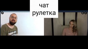 Почему вы думаете, что украинцы нас обманывают? Израиль. Чат рулетка