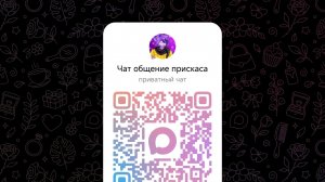 Чатик переходи по ссылочке❤️🧡💛💚🩵💙💜