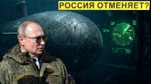 Почему Россия резко отменила новые атомные подлодки? Озвучена реальная причина.