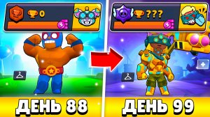 100К ЗА 100 ДНЕЙ С НУЛЯ!😨 ФИНАЛ? (88 - 99 ДЕНЬ)