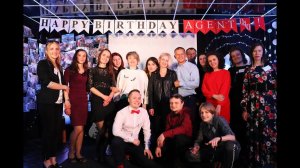 ПОЗДРАВЛЕНИЕ С ДНЕМ РОЖДЕНИЯ