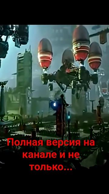 Tuman - Лорд Инквизитор