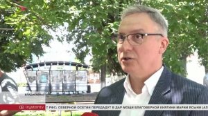 Выпускники Орджоникидзевского высшего общевойскового училища  отметили 40-летие со дня окончания