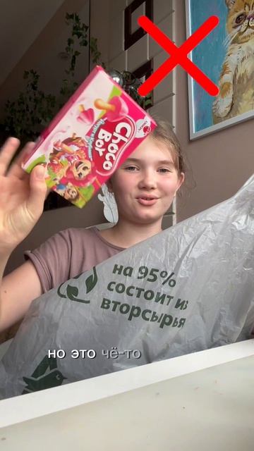 Напиши в комм свои любимые 🥤🍫 #марикалапунова #тренд #еда #интересное