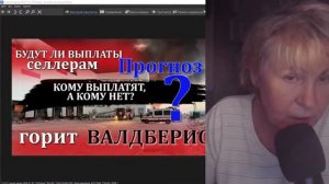 Ч Т О     П Р О И С Х О Д И Т