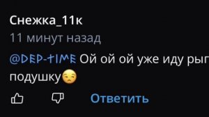 ЖДУ ОТВЕТКУ ОТ СТЕЛЛЫ ДЕНЬ 1