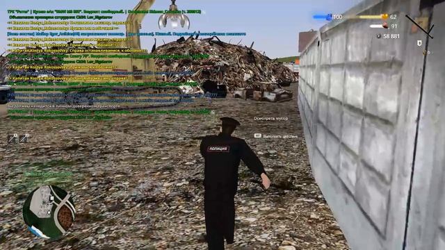Grand Theft Auto San Andreas 2026.07.24 - 14.51.13.01 смотреть онлайн