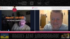 Сладкий революционер