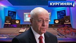 Сергей Кургинян - КАРТОННЫЙ МАЙДАН