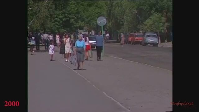 Балта. Город в 2000м году... и в 2023м...