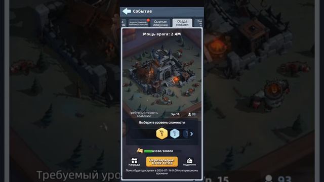 Осада нежити. Гайд _ Undead Siege. Guide _ Last Asylum смотреть онлайн