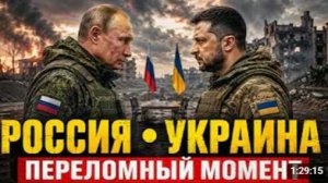 ЧТО ПРОИЗОЙДЕТ МЕЖДУ РОССИЕЙ И УКРАИНОЙ
