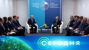 «Сегодня»: 25 июля 2026 года. 16:00 | Выпуск новостей | Новости НТВ