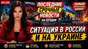 💥ПОСЛЕДНИЕ CDT:BT НОВОСТИ НА CЕГОДНЯ РОССИЯ