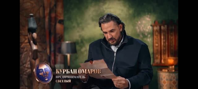 Мастер игры-2 ,выпуск 6 смотреть онлайн