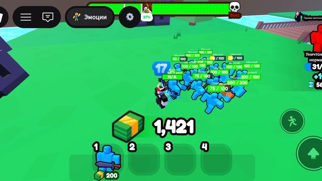 Make An Army официально вышел