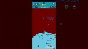 Возвращение ссср 1 часть