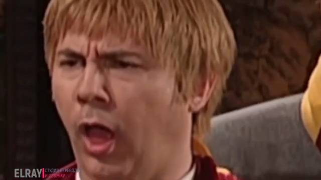 [SNL] Гарри Поттер | Гермиона подросла за лето (озвучка ELRAY) смотреть онлайн